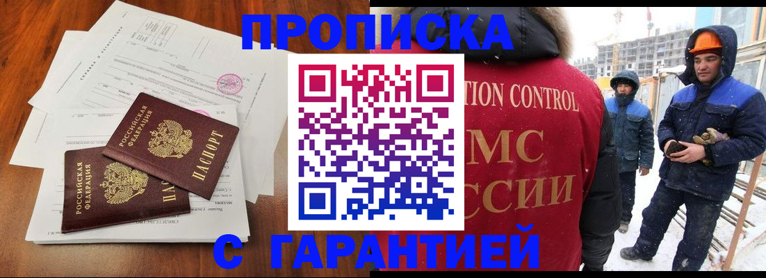 форма 3 в Таштаголе